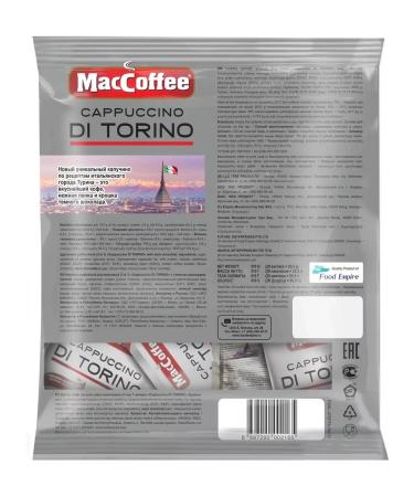 MacCoffee CAPPUCCINO DI Torino McCofof Di Torino 100pcs - Buy Online on GoSupps.com
