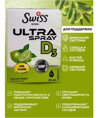 Swiss Vitamin D3 Ultra Spray - Buy Online on GoSupps.com