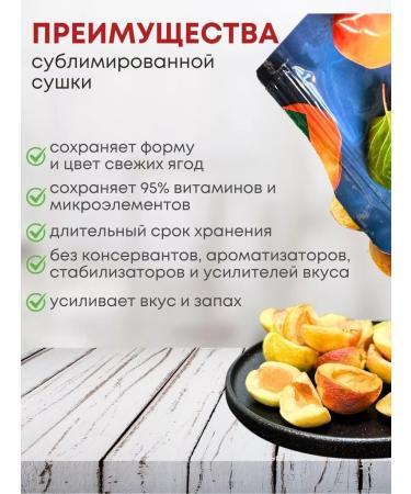 Sun crisp Apricot sublimated halves of 30 g - Buy Online on GoSupps.com