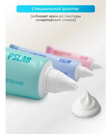 PSLAB Hand cream moisturizing a gift 9 pcs - Buy Online on GoSupps.com