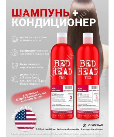 TIGI Shampoo+air conditioning for badly damaged hair Bead Head