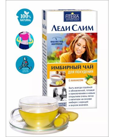 Lady Slim Ginger tea with pineapple 30 pack. 2 g 1 un