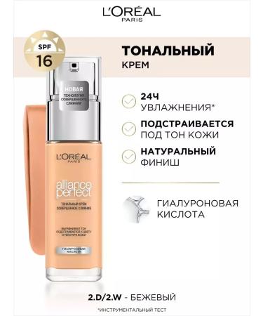 L'OREAL PARIS Tonal cream Alliance Perfect 2.d 2.w