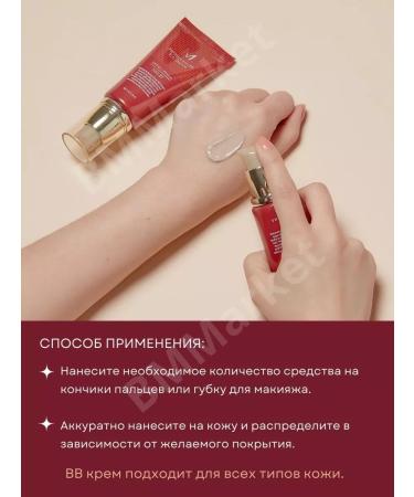 MISSHA Tonal BB face cream with SPF 42 PA +++ tone 23 50 ml - Buy Online on GoSupps.com