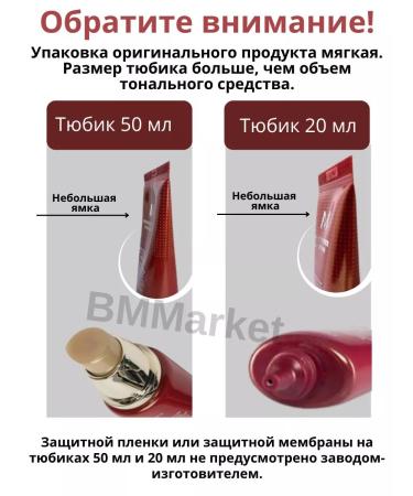 MISSHA Tonal BB face cream with SPF 42 PA +++ tone 23 50 ml - Buy Online on GoSupps.com