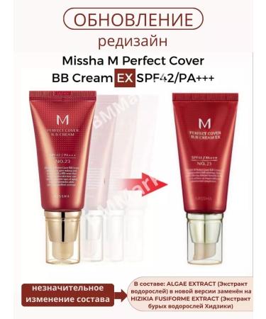 MISSHA Tonal BB face cream with SPF 42 PA +++ tone 23 50 ml - Buy Online on GoSupps.com