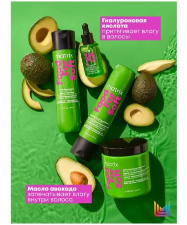MATRIX Food for Soft Mask for intensive hair moisturizing 500 ml - Buy Online on GoSupps.com