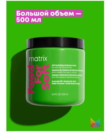MATRIX Food for Soft Mask for intensive hair moisturizing 500 ml - Buy Online on GoSupps.com