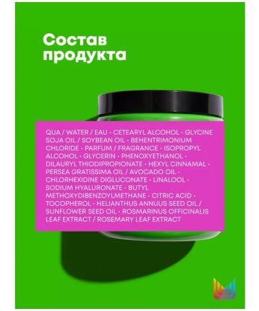 MATRIX Food for Soft Mask for intensive hair moisturizing 500 ml - Buy Online on GoSupps.com