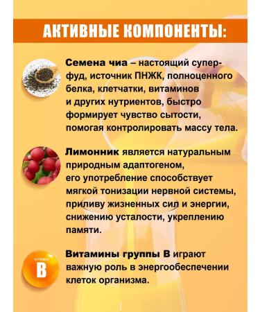 Art Life Mango jelly - source of omega -3 fiber and protein - Buy Online on GoSupps.com