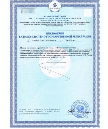 Lady Slim Ginger tea with pineapple 30 pack. 2 g 2 un - Buy Online on GoSupps.com