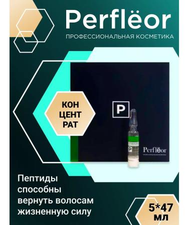 Perfleor Peptide bio-puddra P to strengthen hair