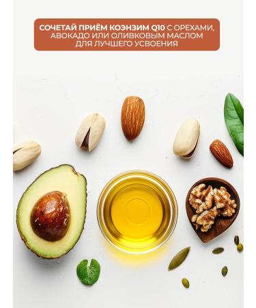 PWR Ultimate Power Coenzyme Q10 100 mg capsule for the heart - Buy Online on GoSupps.com