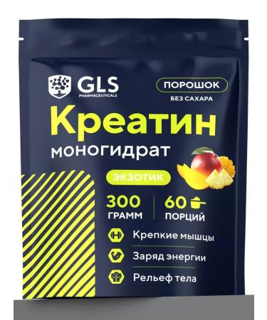 GLS pharmaceuticals "Creatine GLS" exotic