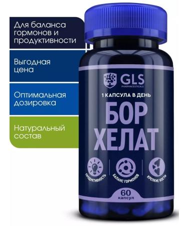 GLS pharmaceuticals Bor Helat for hormones and energy