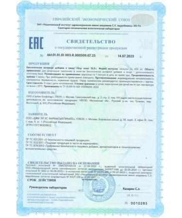 GLS pharmaceuticals Bor Helat for hormones and energy - Buy Online on GoSupps.com