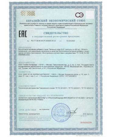 GLS pharmaceuticals Green coffee diet for weight loss 60 capsules - Buy Online on GoSupps.com