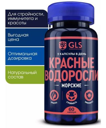 GLS pharmaceuticals Irish moss for weight loss and reduction of appetite