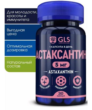GLS pharmaceuticals Astaxantin 5 mg dietary supplement for youth and beauty 30 capsules