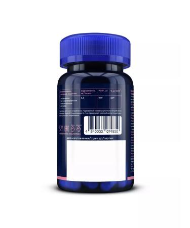 GLS pharmaceuticals Astaxantin 5 mg dietary supplement for youth and beauty 30 capsules - Buy Online on GoSupps.com