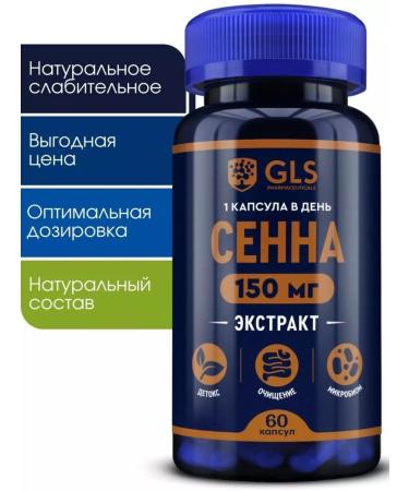 GLS pharmaceuticals Senna Extract natural laxative