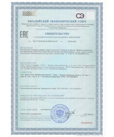 GLS pharmaceuticals Senna Extract natural laxative - Buy Online on GoSupps.com