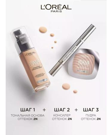 L'OREAL PARIS Tonal Cream Alliance Perfect N3 - Buy Online on GoSupps.com