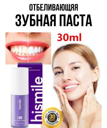 Hismiles Hismile toothpaste with a whitening dispenser - Buy Online on GoSupps.com