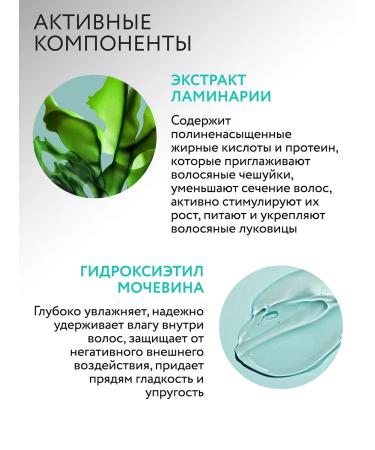 Ollin Professional Salon Beauty Hair Moisturizing 2pcs - Buy Online on GoSupps.com