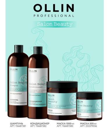 Ollin Professional Salon Beauty Hair Moisturizing 2pcs - Buy Online on GoSupps.com