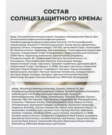 Jigott Sunscreen with collagen Korea - Buy Online on GoSupps.com