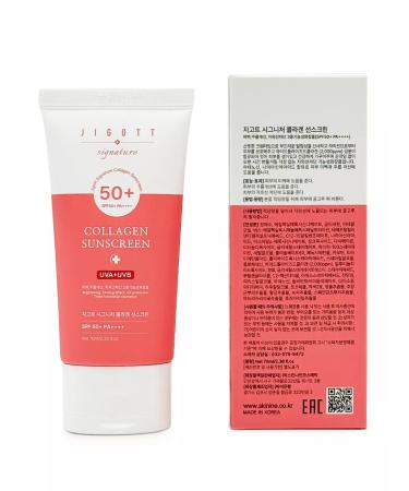 Jigott Sunscreen with collagen Korea - Buy Online on GoSupps.com
