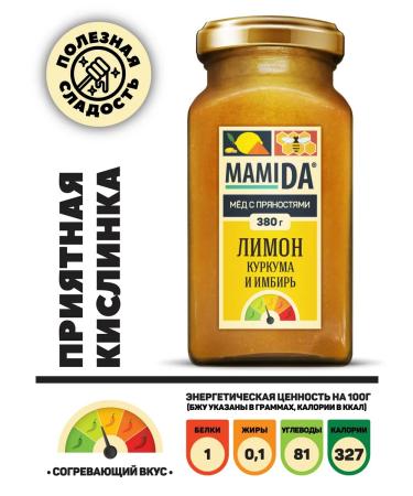 MamiDA Honey with turmeric spices ginger and mamide lemon 380g - Buy Online on GoSupps.com