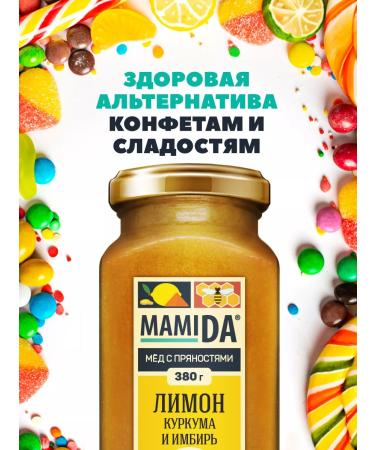 MamiDA Honey with turmeric spices ginger and mamide lemon 380g - Buy Online on GoSupps.com