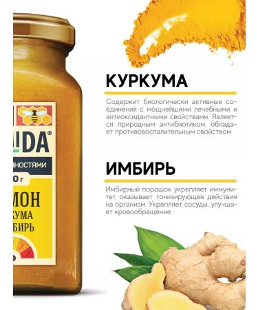 MamiDA Honey with turmeric spices ginger and mamide lemon 380g - Buy Online on GoSupps.com