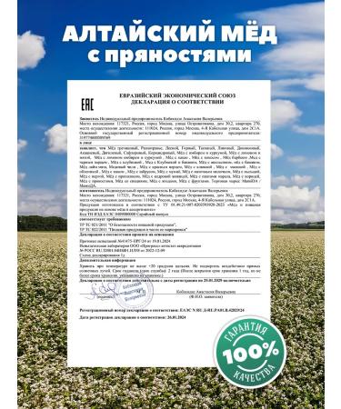 MamiDA Honey with turmeric spices ginger and mamide lemon 380g - Buy Online on GoSupps.com