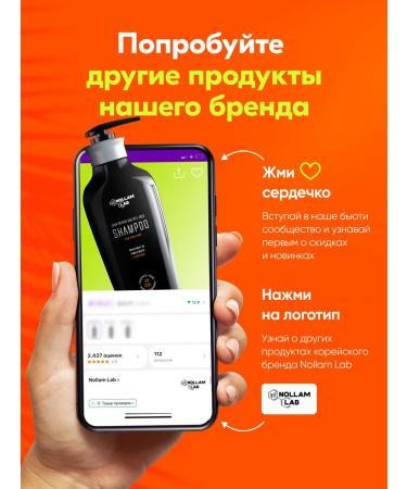 Nollam Lab Restoring Salosulfate shampoo for oily hair - Buy Online on GoSupps.com