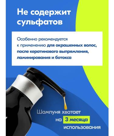 Nollam Lab Salusfantic shampoo for dry and damaged hair - Buy Online on GoSupps.com