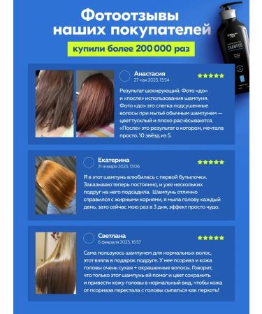 Nollam Lab Salusfantic shampoo for dry and damaged hair - Buy Online on GoSupps.com