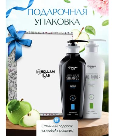 Nollam Lab Salnefantic set for dry hair shampoo and air conditioning - Buy Online on GoSupps.com