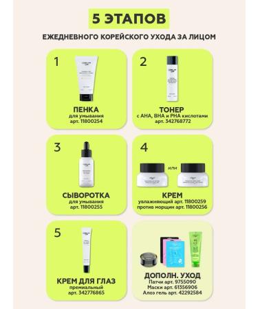 Nollam Lab Salnefantic set for dry hair shampoo and air conditioning - Buy Online on GoSupps.com