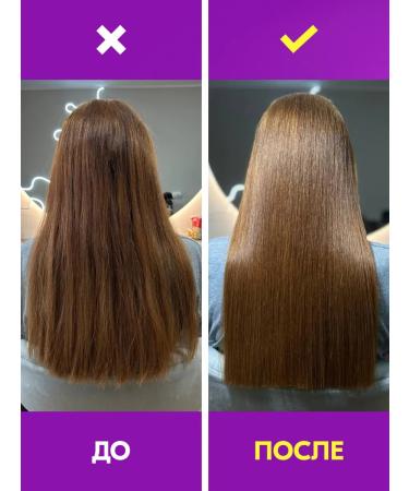 Nollam Lab Salusfant hair set shampoo and air conditioning - Buy Online on GoSupps.com