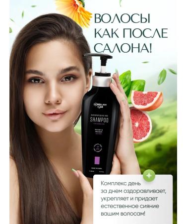 Nollam Lab Salusfant hair set shampoo and air conditioning - Buy Online on GoSupps.com