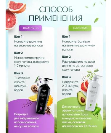 Nollam Lab Salusfant hair set shampoo and air conditioning - Buy Online on GoSupps.com