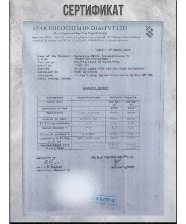 MAGICAL HAIR Polykwaternium 7 for hair Polyquaternium - Buy Online on GoSupps.com