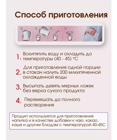 Bellakt Dry Milk mixture for pregnant and nursing mothers - Buy Online on GoSupps.com