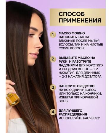 TRESemme Oil for the ends of the hair is indelible - Buy Online on GoSupps.com