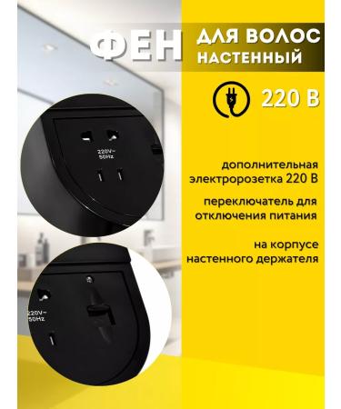 ALLPUFF Hair wall hazel 1.6 kW black with outlet a00FDV113 - Buy Online on GoSupps.com