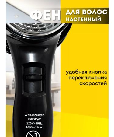 ALLPUFF Hair wall hazel 1.6 kW black with outlet a00FDV113 - Buy Online on GoSupps.com