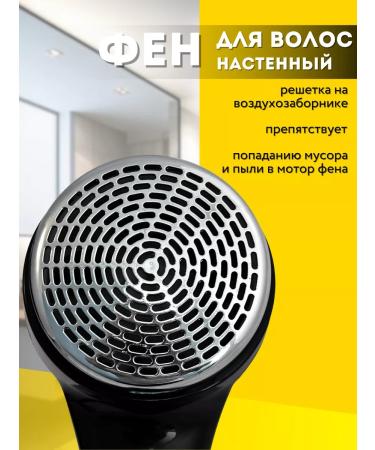 ALLPUFF Hair wall hazel 1.6 kW black with outlet a00FDV113 - Buy Online on GoSupps.com